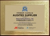 จีน Hunan Fushun Metal Co., Ltd. รับรอง
